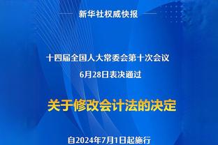 小瓦格纳谈世界杯：美国队不是第一次输球了 为国出战是一种骄傲